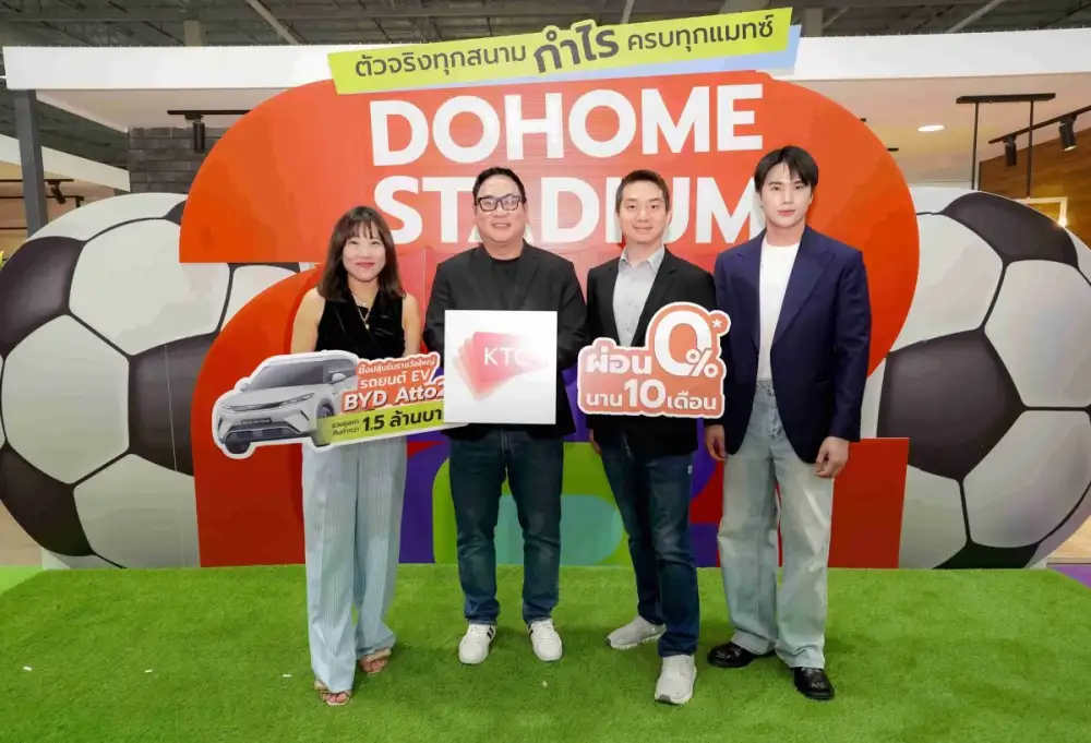 KTC and Dohome Launch World Cup 2026 Campaign Offering Cashback of Up to 60,000 Baht