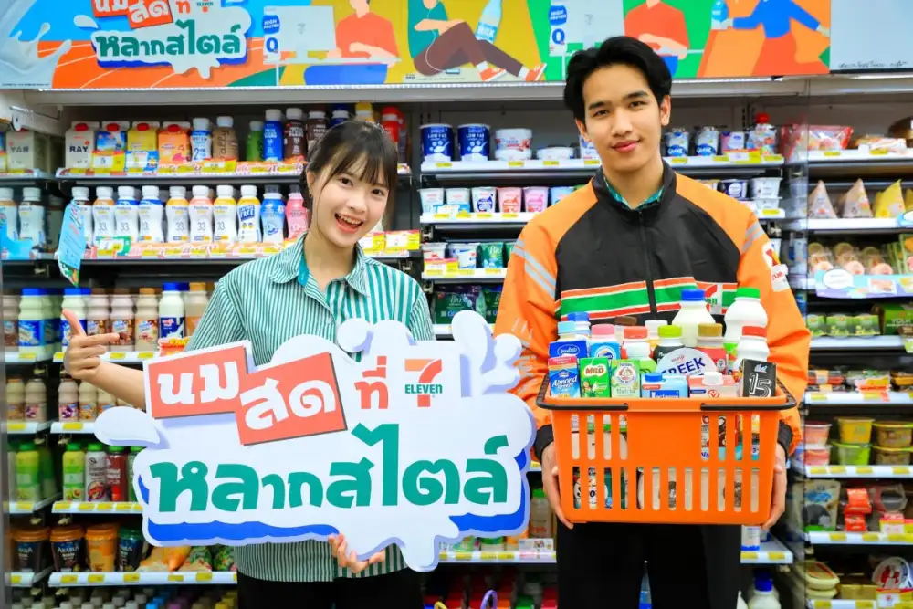 เซเว่น อีเลฟเว่น จับมือ 14 พันธมิตรนมและเครื่องดื่มสุขภาพ ส่งเสริมคนไทยเข้าถึงโภชนาการที่ดี ผ่านแคมเปญ