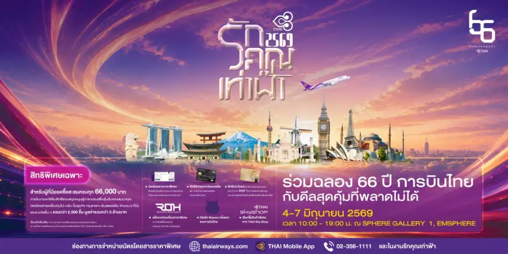 THAI AIRWAYS IS BACK! Celebrating 66 Years with