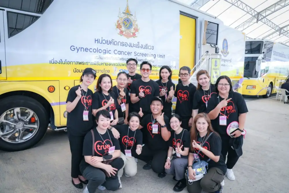 ปักหมุดสระบุรี! แพทยสภา-มธพ. ผนึกทรูและพันธมิตร ยกทัพ 52 คลินิกเฉพาะทาง ออกหน่วยแพทย์อาสาฯ ครั้งใหญ่