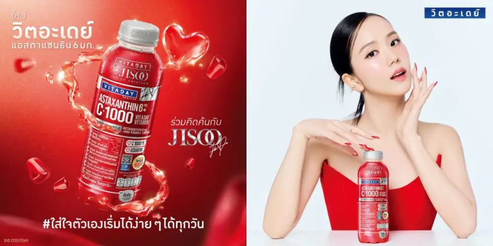 อีกหนึ่งก้าวสำคัญของแบรนด์ไทยบนเวทีโลก เมื่อ VITADAY ประกาศร่วมงานกับ JISOO ในฐานะ Global Brand Ambassador คนแรกของแบรนด์