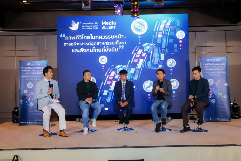 Media Talk: ระดมสมองคนสื่อเจาะวงเสวนา 