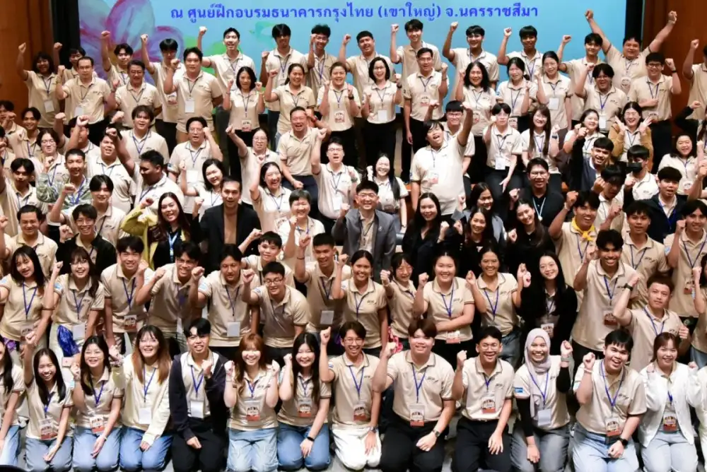 สสวท. แท็กทีมกรุงไทย จัดค่าย สควค. สไตล์ Learn & Play เสริมทักษะรอบด้าน ปั้นนักเรียนทุนสู่ครู SMT แห่งอนาคต