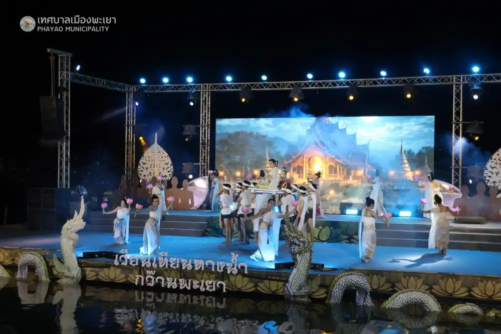 นักเรียนโรงเรียนสาธิต มพ. แสดงศักยภาพด้านศิลปวัฒนธรรม งานเวียนเทียนทางน้ำ กลางกว๊านพะเยา ครั้งที่ 57 เนื่องในวันวิสาขบูชา 2569