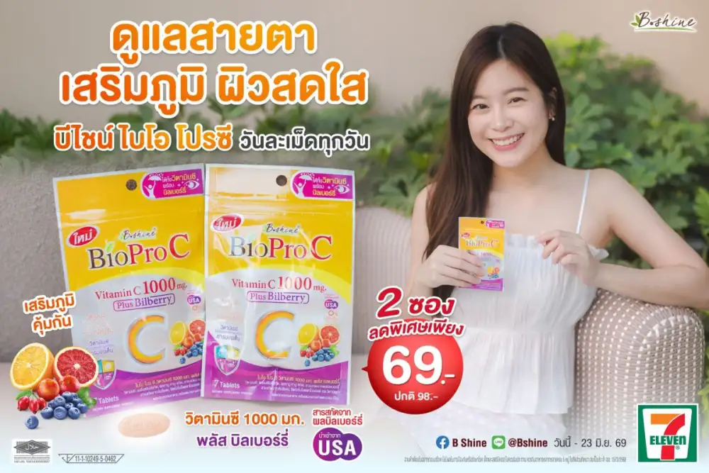 การ์ดอย่าตก! เข้าหน้าฝนแถมโควิดระบาดรอบใหม่ ฟิตสุขภาพด้วย