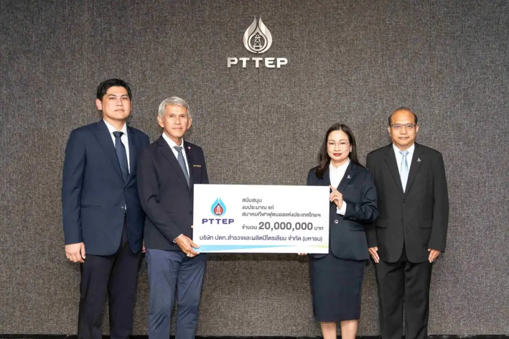 ปตท.สผ. มอบเงินสนับสนุนสมาคมกีฬาฟุตบอลฯ 20 ล้านบาท ต่อเนื่องเป็นปีที่ 3 พัฒนาศักยภาพและยกระดับกีฬาฟุตบอลไทย