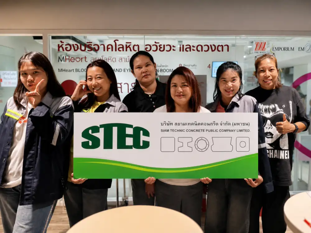 STECH จัดโครงการ