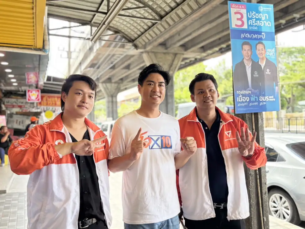 เลือกตั้งกทม.: 