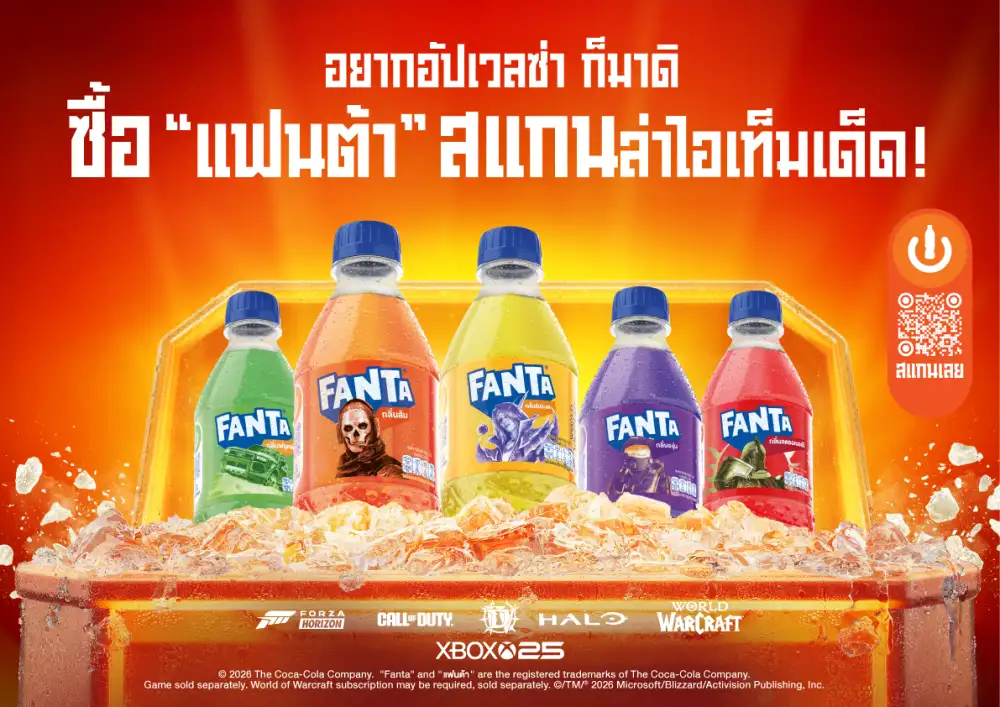 'Fanta' and Microsoft Team Up for Xbox's 25th Anniversary, Serving Up a Flavor-Packed Gaming Adventure