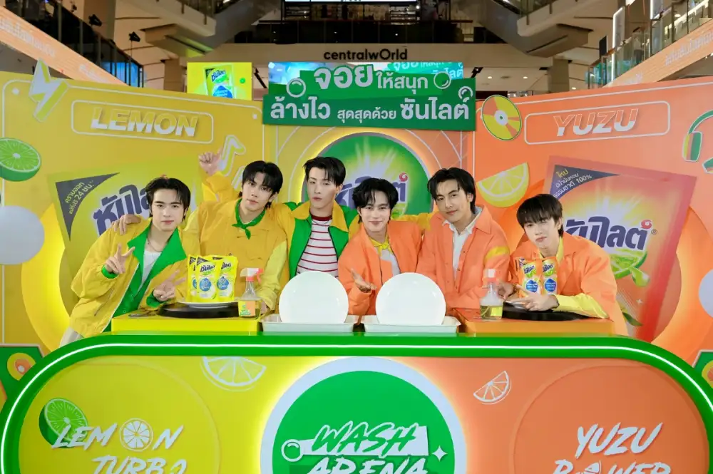 ยูนิลีเวอร์ ดึงวง 