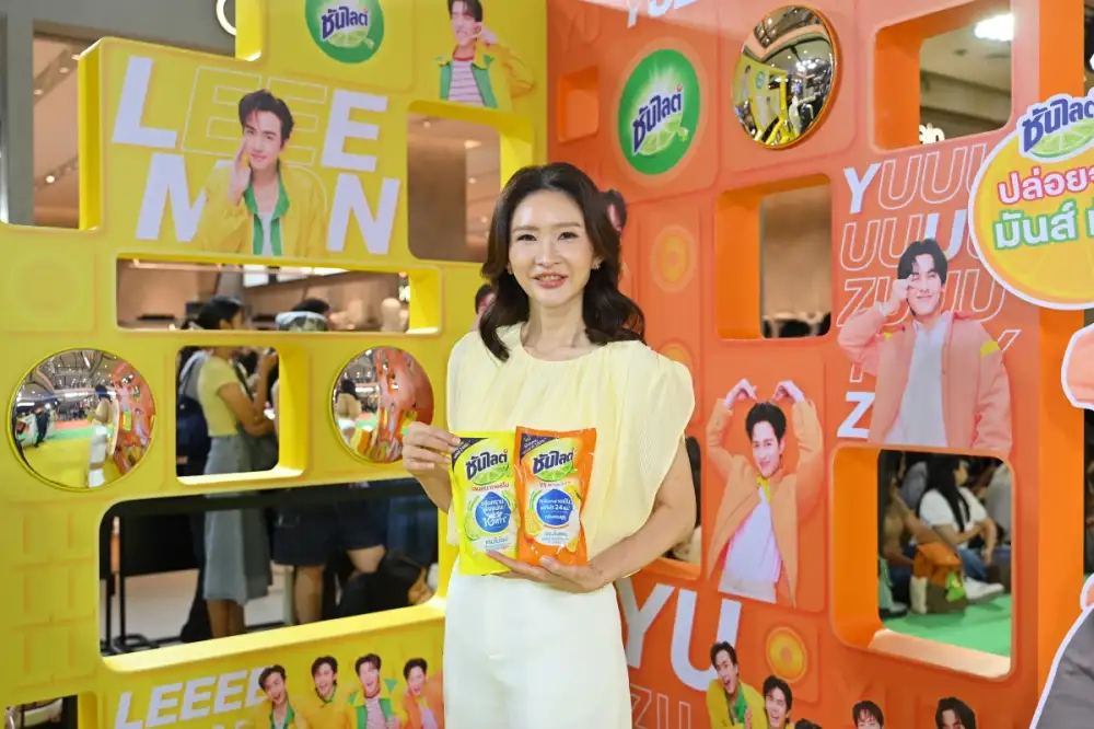 ยูนิลีเวอร์ ดึงวง 