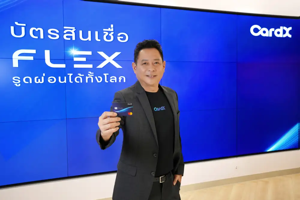 SCB ส่ง CardX FLEX ทรานสฟอร์ม SPEEDY CASH สู่ Lifestyle Reserve เพิ่มฟีเจอร์รูด-ผ่อนเองผ่านแอปนานสูงสุด 36 เดือน