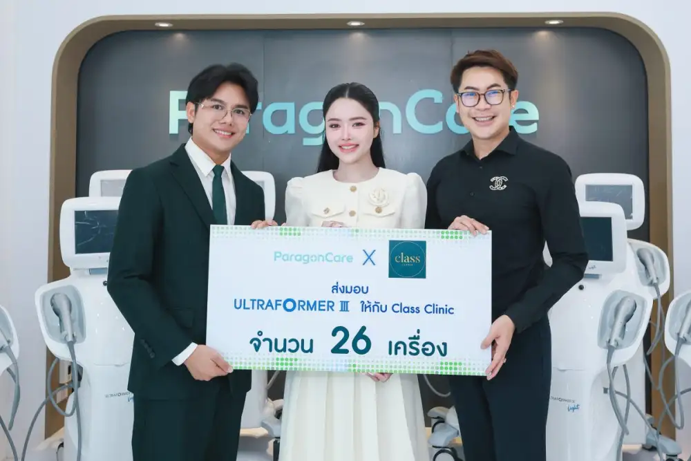คลาสคลินิก ผนึก พารากอนแคร์ ไทยแลนด์ ยกระดับนวัตกรรมความงาม