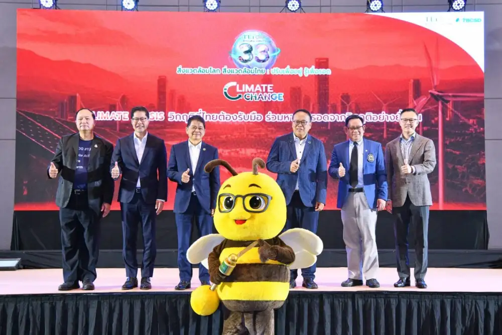 สถาบันสิ่งแวดล้อมไทย (TEI) จัดเวทีเสวนาเจาะลึก Climate Crisis วิกฤติที่ไทยที่ต้องรับมือ ร่วมหาทางรอดจากวิกฤติอย่างยั่งยืน