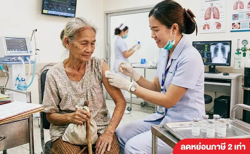 สภากาชาดไทย ขอเชิญชวนร่วมบริจาคในโครงการ