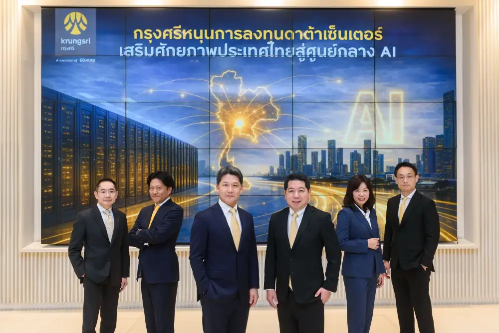 BAY ปิดดีลสินเชื่อบิ๊กโปรเจ็กต์ดาต้าเซ็นเตอร์ 880 ล้านดอลลาร์ ปั้นไทยฮับ AI ภูมิภาค