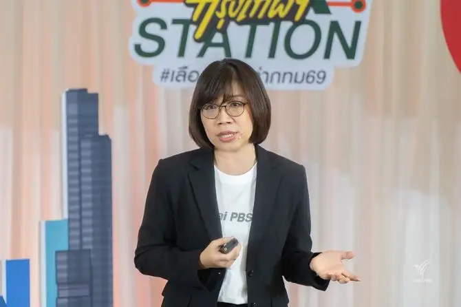 ไทยพีบีเอส เปิดตัว Next Station Platform : Election Platform & Tracking Poll เกาะติดศึกเลือกตั้งผู้ว่าฯ กทม. 69