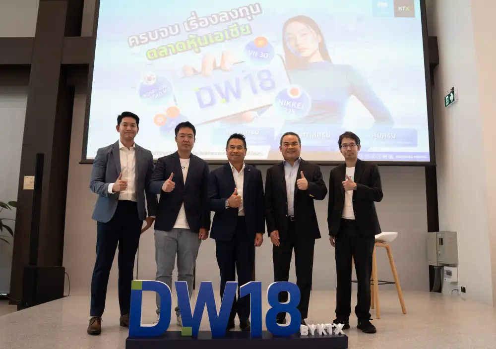 KTX วางแผนปี 69 ปั๊มรายได้โต 30% มาร์เก็ตแชร์เพิ่มแตะ 2.4% พร้อมดัน Non-Brokerage พุ่งเป็น 50%