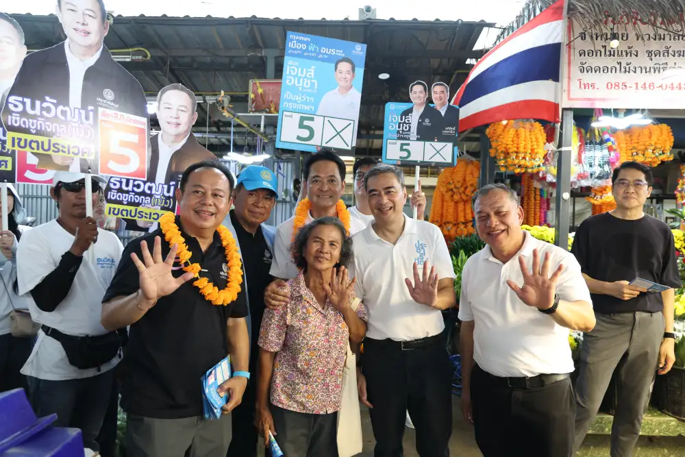 เลือกตั้งกทม.:
