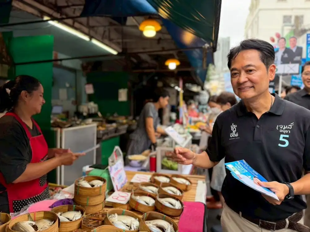 เลือกตั้งกทม.: 
