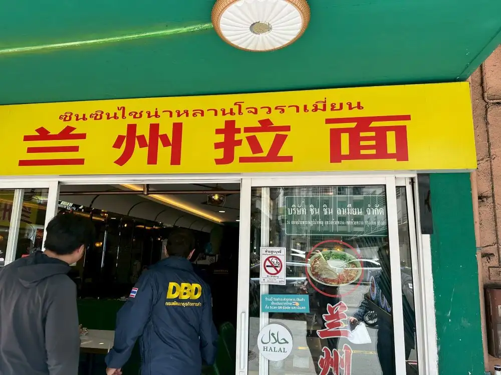 แกะรอยทุนต่างชาติย่านห้วยขวาง ส่อเป็นนอมินี พบร้านจีน-ซูเปอร์มาร์เก็ต-บริษัทปริศนาเพียบ