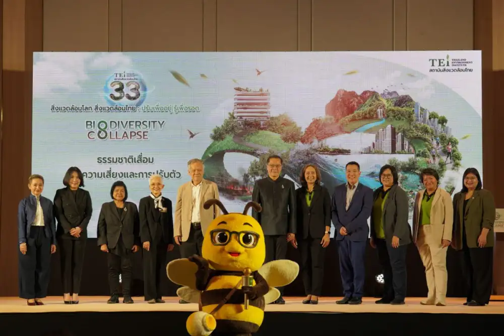 วิกฤต