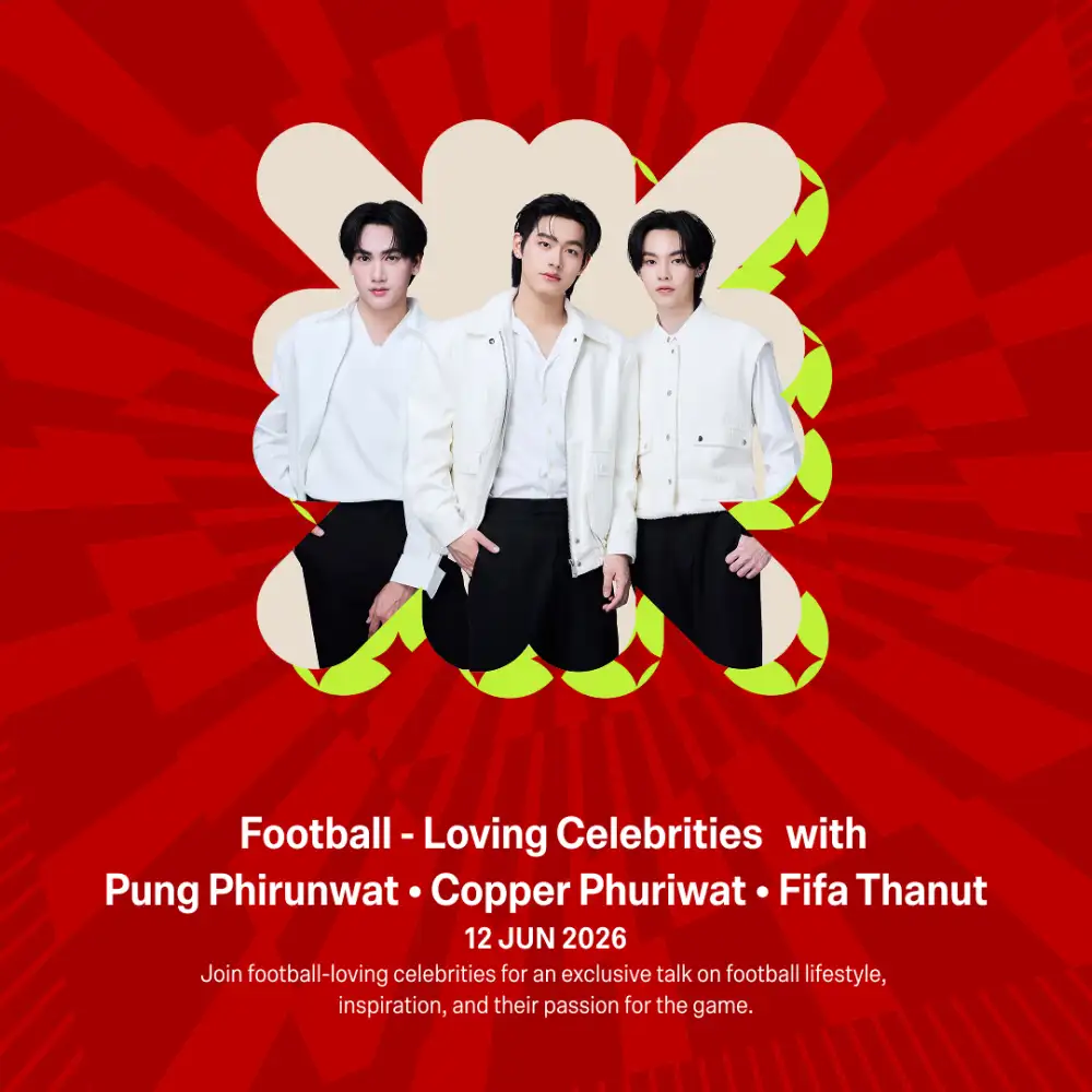 ห้างสรรพสินค้าเซ็นทรัล ในเครือเซ็นทรัล รีเทล ชวนแฟนบอลและสายไลฟ์สไตล์มาสนุกกับงาน