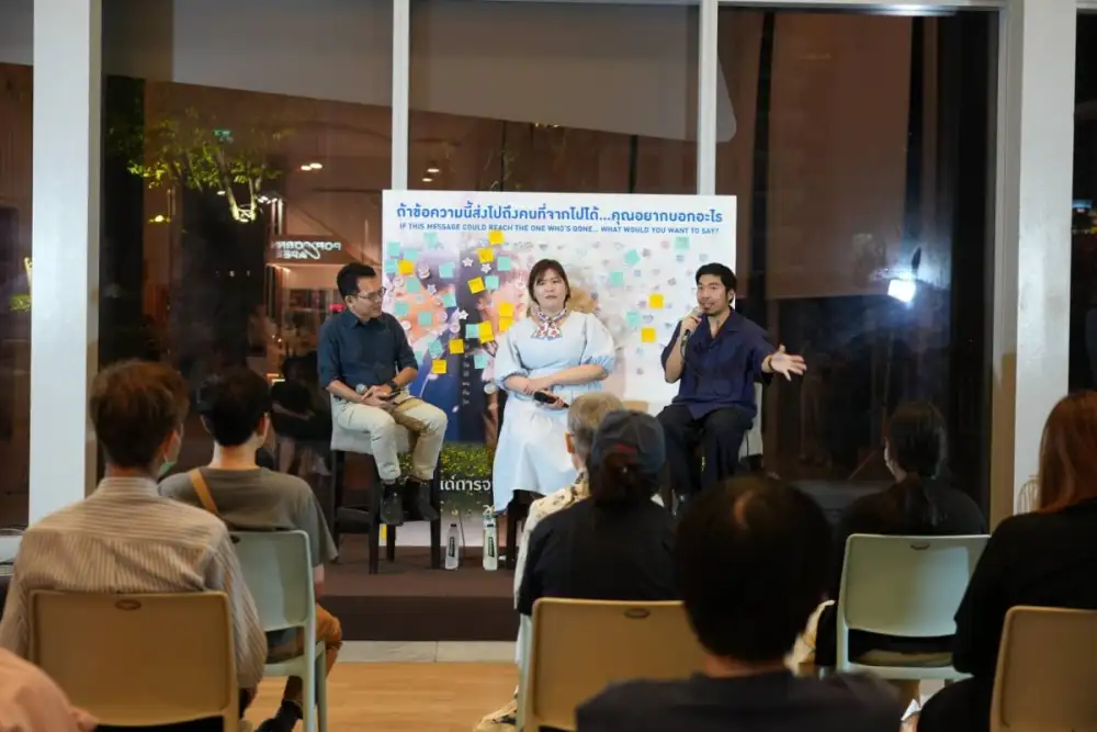 M STUDIO ถ่ายทอดความซาบซึ้งในงานทอล์กสุดพิเศษ โอบรับความตาย ผ่านหนังเรื่อง