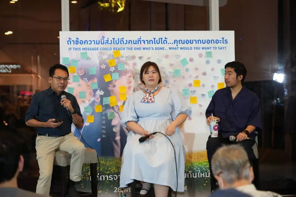 M STUDIO ถ่ายทอดความซาบซึ้งในงานทอล์กสุดพิเศษ โอบรับความตาย ผ่านหนังเรื่อง