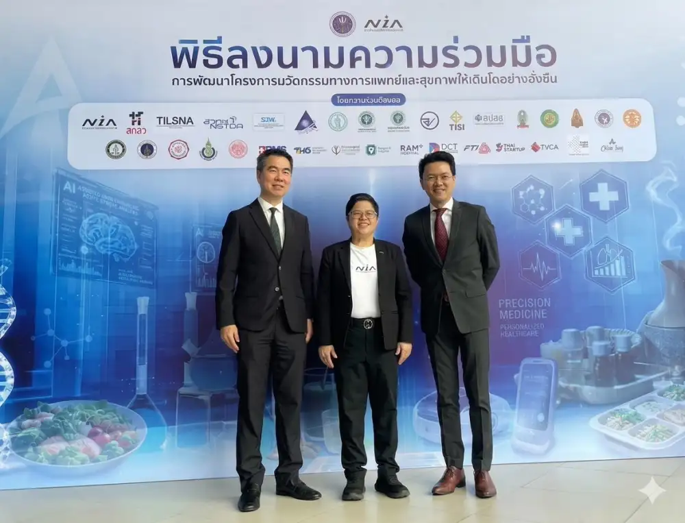 PR9 ผนึก NIA และ 32 ภาคีเครือข่ายปั้นนิเวศน์ MedTech บูสต์ประสิทธิภาพบริการระยะยาว