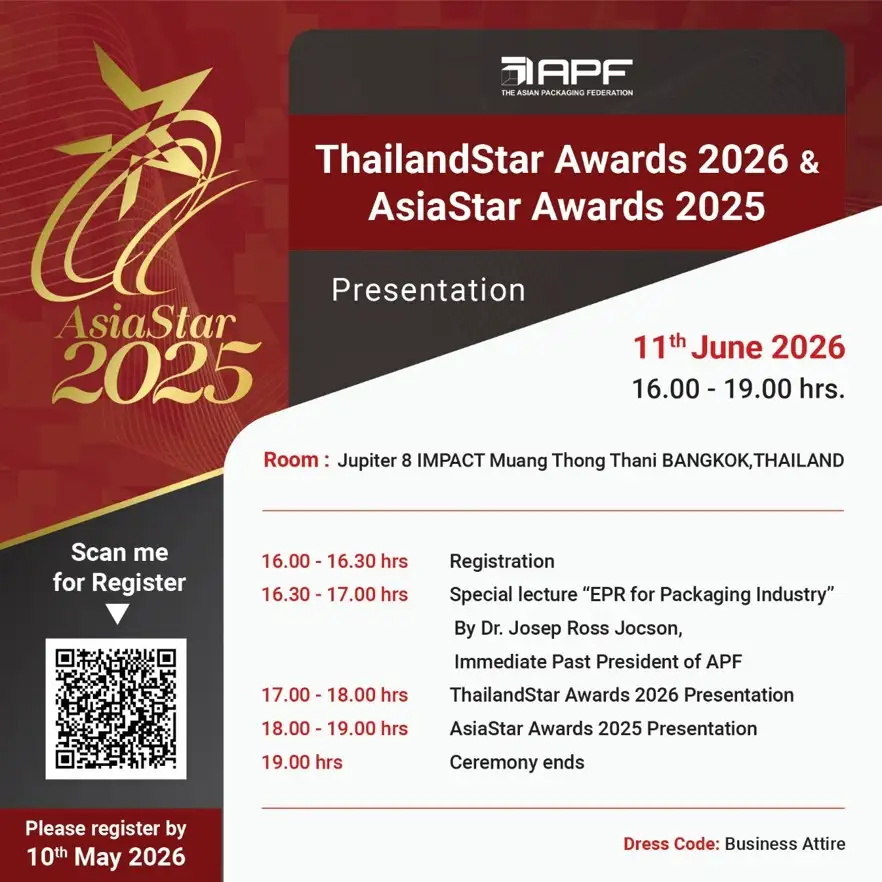 วว. จับมือพันธมิตร เตรียมจัดพิธีมอบรางวัล ThailandStar & AsiaStar Awards หนุนบรรจุภัณฑ์ไทยสู่เวทีโลก