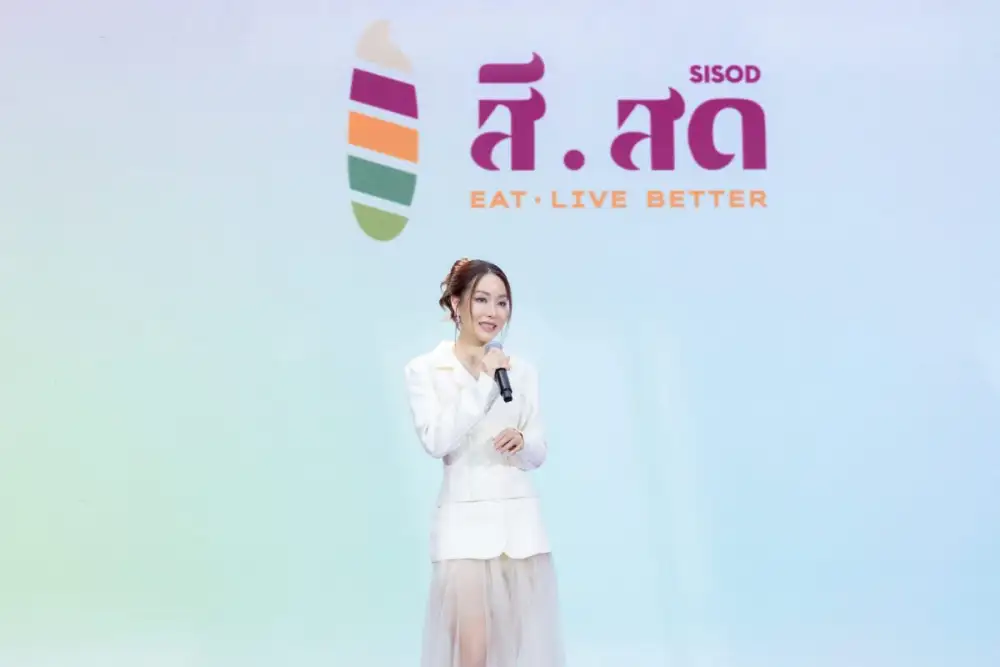 แบรนด์