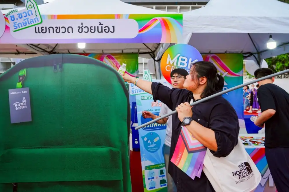 เอ็ม บี เค เซ็นเตอร์ ร่วมพาเหรดสีรุ้งสุดยิ่งใหญ่ Bangkok Pride Parade 2026 ติดต่อกันปีที่ 4 จับมือจุฬาฯ เนรมิต
