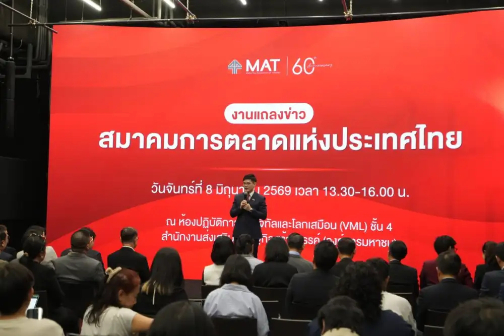 สมาคมการตลาดแห่งประเทศไทย ย้ำบทบาท Marketing Acceleration ภารกิจสำคัญสานต่อการพัฒนาองค์ความรู้