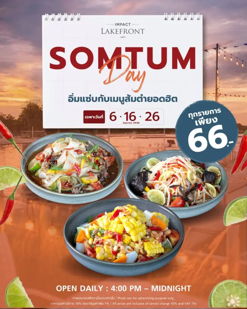 IMPACT Lakefront Elevates Nakhon Pathom GI Fruits into Premium Rainy-Season Menus and Launches 'SOMTUM DAY' at THB 66 16 & 26 June Only