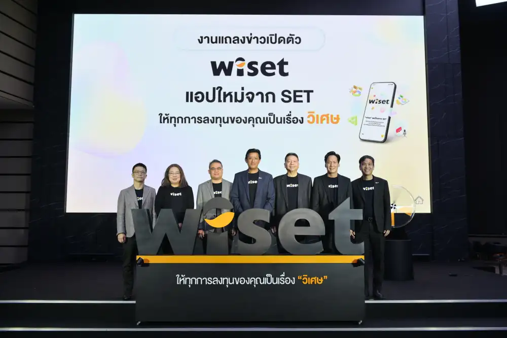 ตลท.เปิดตัว