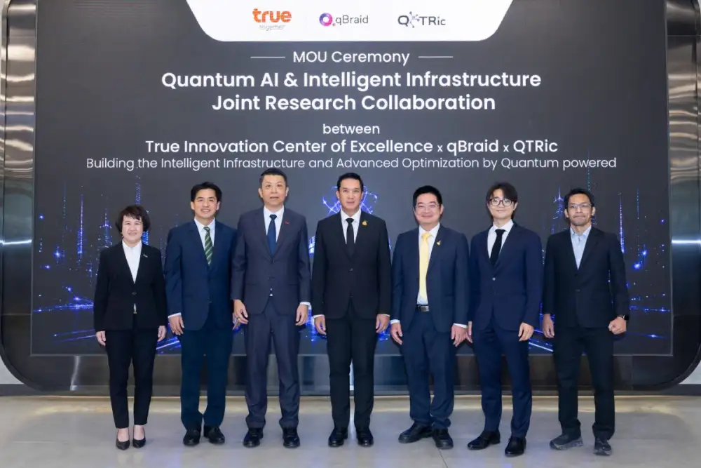 เปิดประตูสู่อนาคต! ทรู ผนึก QTRic และ qBraid จัดงาน