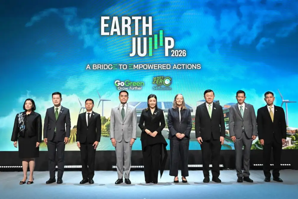EARTH JUMP 2026 กสิกรไทยร่วมกับพันธมิตรระดับโลก ผลักดันธุรกิจ และ SME 