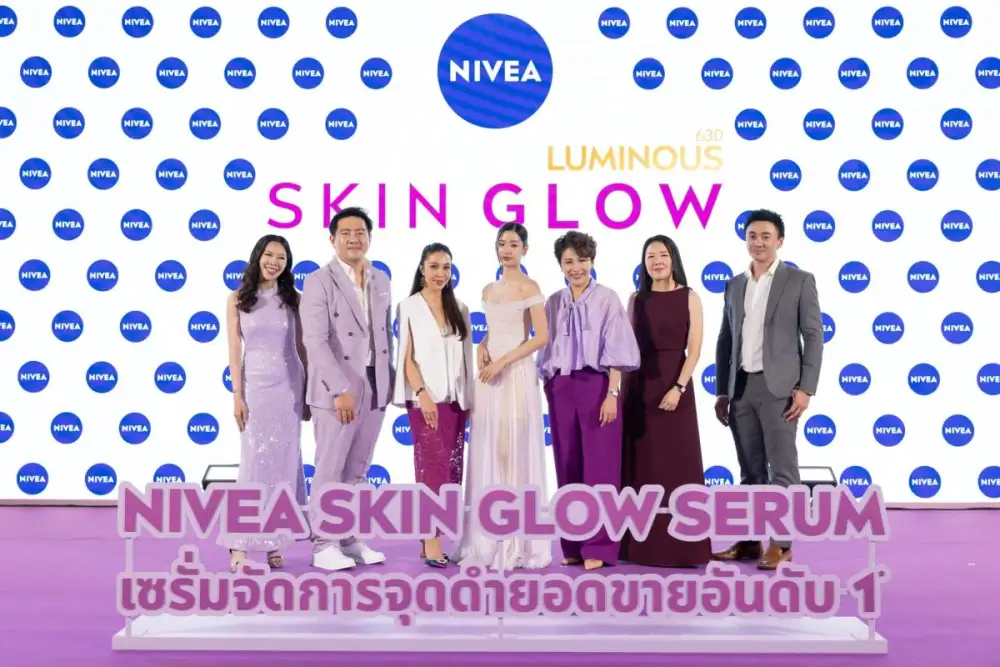 นีเวีย ฉลองความสำเร็จ 