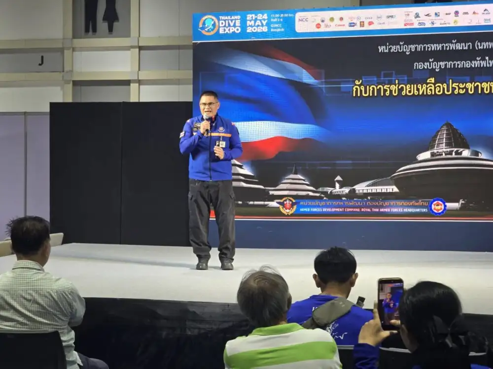 รับมือโลกเดือด!