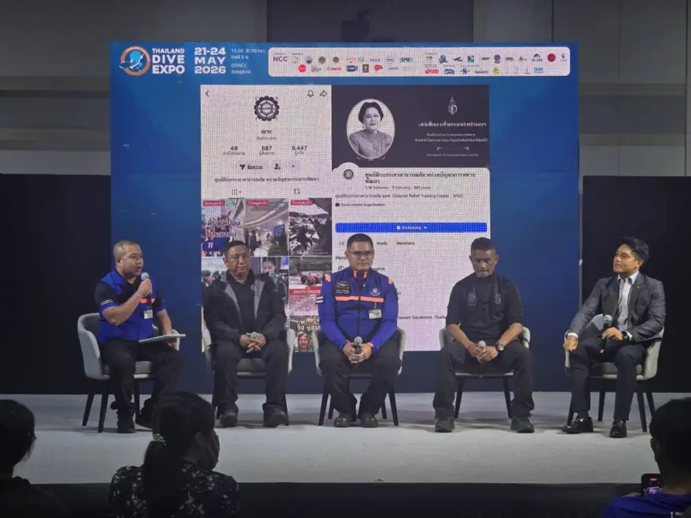 รับมือโลกเดือด!