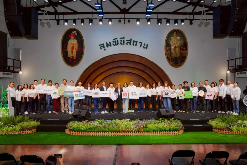 เอ็ม บี เค ร่วมรณรงค์ วันสิ่งแวดล้อมโลก 2026 ชูแนวคิด MBK Care ขนทัพกิจกรรมรักษ์โลกแจกประชาชน ณ สวนลุมพินี