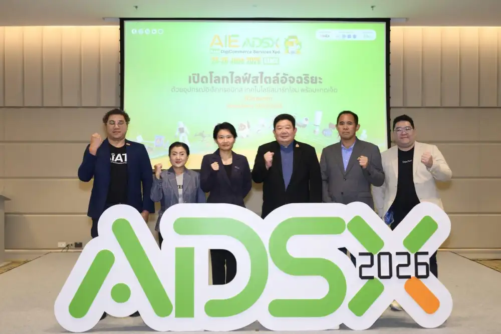 ASIA DigiCommerce Services Xpo 2026 ชู AI และดิจิทัลคอมเมิร์ซ ขับเคลื่อนเศรษฐกิจยุคใหม่ เตรียมเปิดเวทีใหญ่แห่งเอเชีย 24-26 มิ.ย. 69