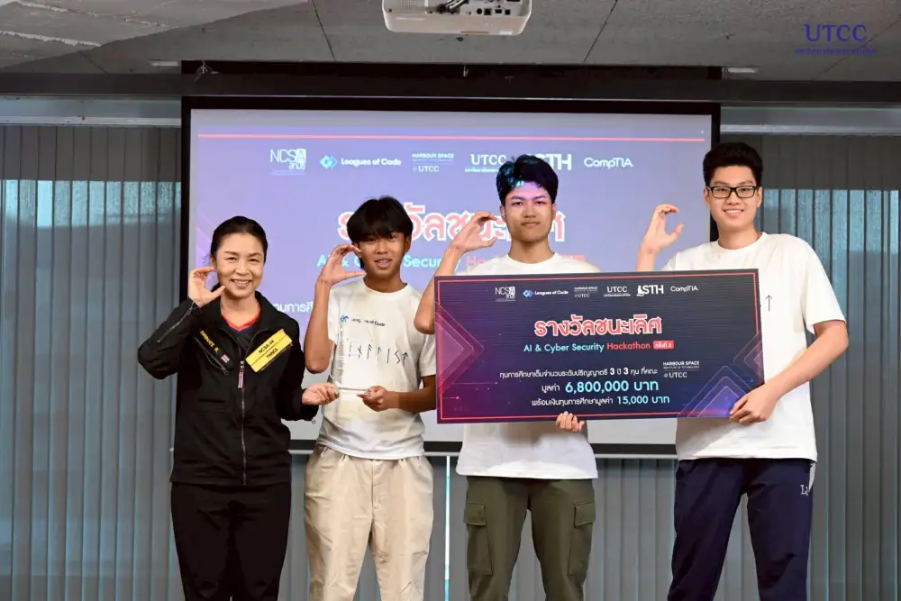 Harbour.Space@UTCC จัด Hackathon