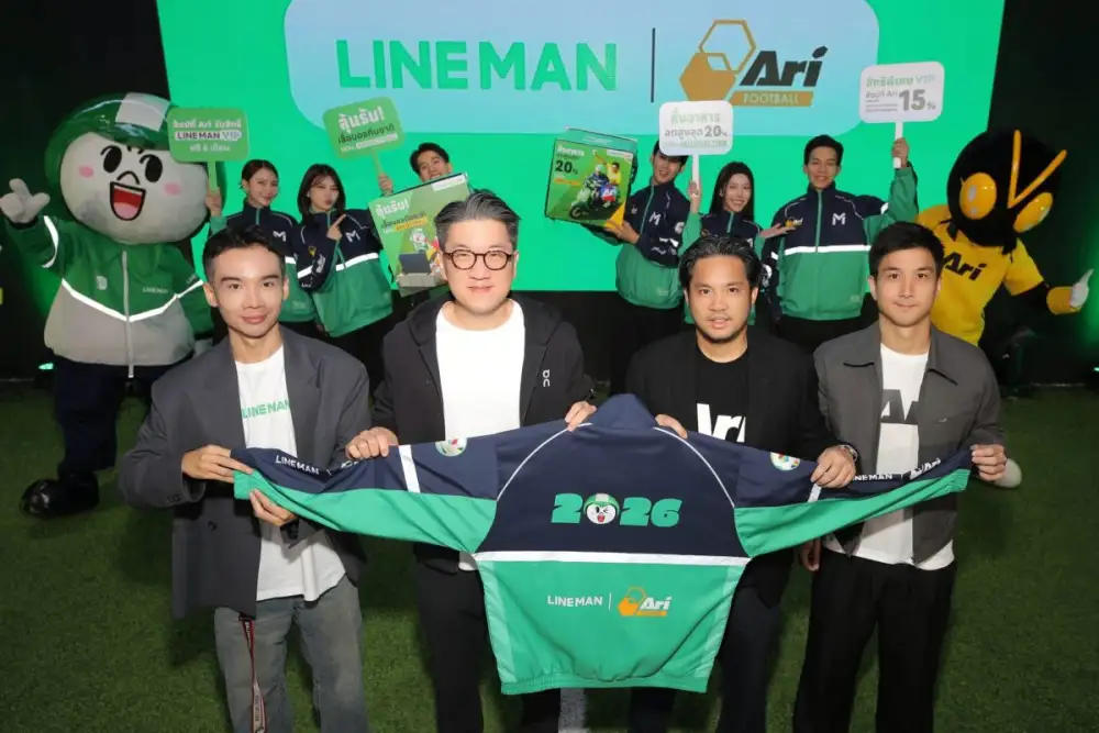 LINE MAN ร่วม Ari Football เสิร์ฟแคมเปญ