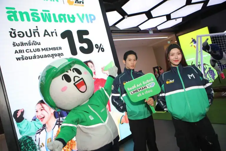 LINE MAN ร่วม Ari Football เสิร์ฟแคมเปญ