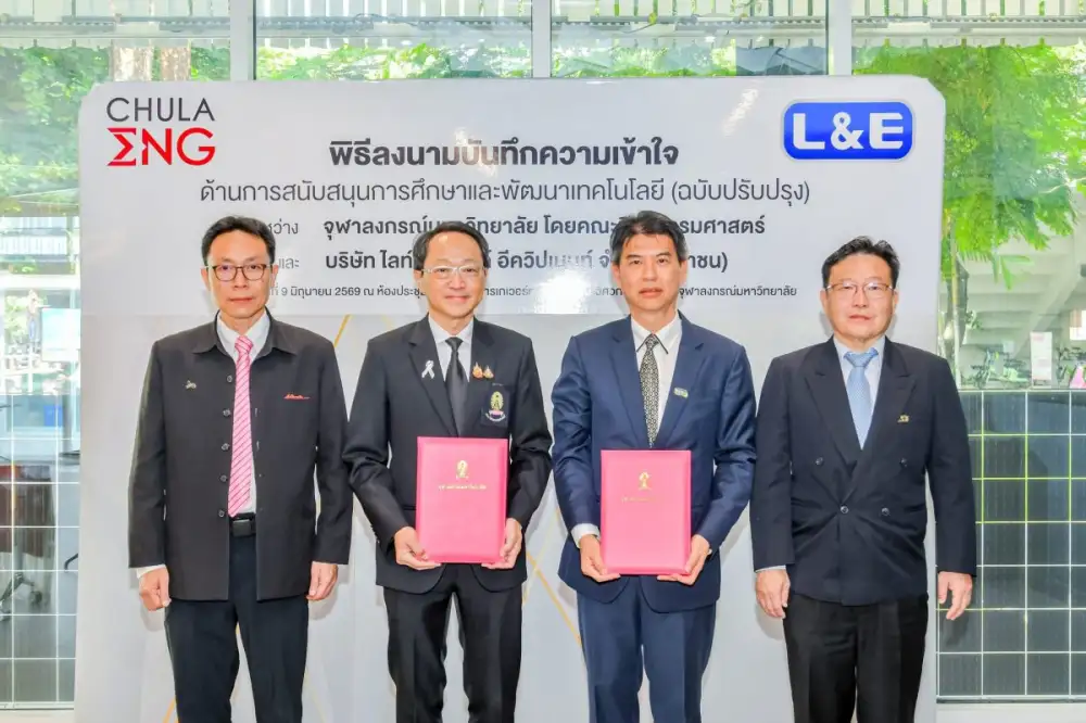 L&E ร่วมลงนาม MOU ด้านการสนับสนุนการศึกษาและพัฒนาเทคโนโลยี (ฉบับปรับปรุง) กับคณะวิศวกรรมศาสตร์ จุฬาลงกรณ์มหาวิทยาลัย