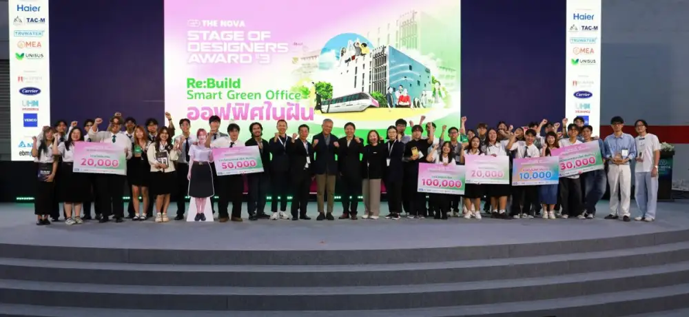 STI ร่วมตัดสินเวที