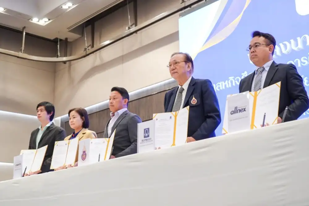 ม.วลัยลักษณ์ ผนึก 33 องค์กรชั้นนำ เอ็มโอยูยกระดับ