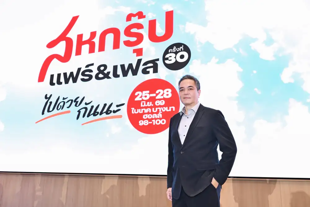 เครือสหพัฒน์ ลุยจัดใหญ่ 